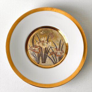 Vintage Art of Chokin Plate 24K Gold Edged Iris & Butterfly 7.7" Signed Japan